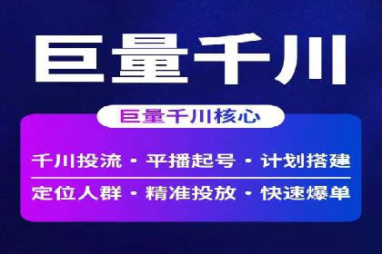 解析SEM托管代运营：如何实现精准营销